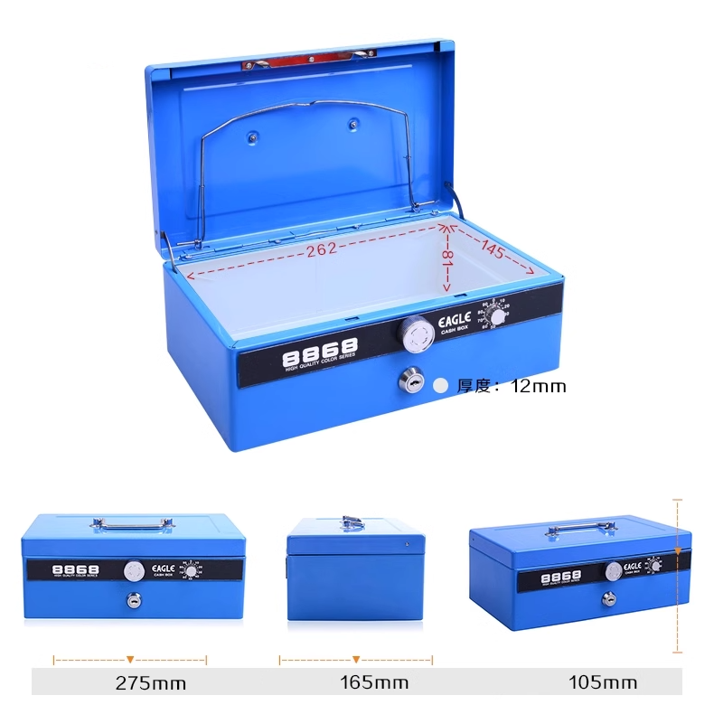Eagle Cash Box 8868 金屬手提錢箱天下文儀有限公司